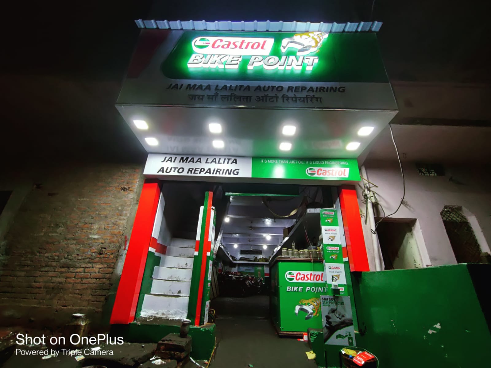 CASTROL